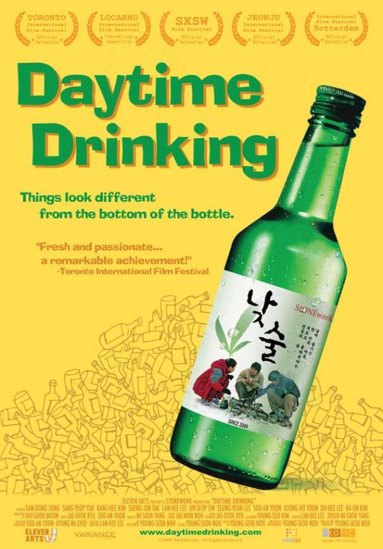 Daytime Drinking Movie Poster Print showcasing vibrant colors and fun design.