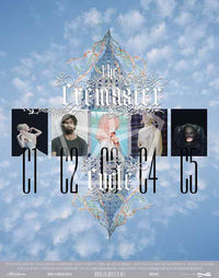 Cremaster 3 Movie Poster Print (27 x 40) - Pop Culture Graphics