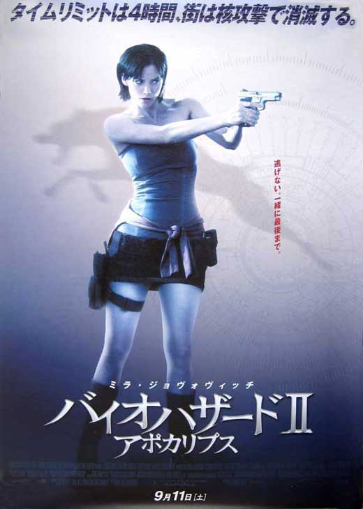 Resident Evil: Apocalypse Movie Poster Print showcasing intense action and horror.