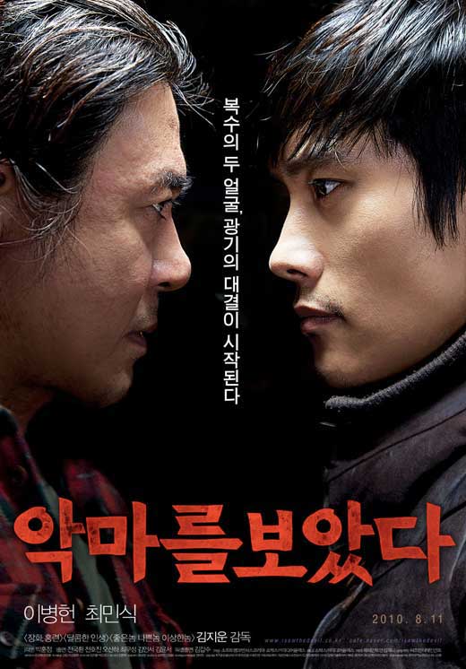 I Saw the Devil Movie Poster Print featuring dramatic artwork.