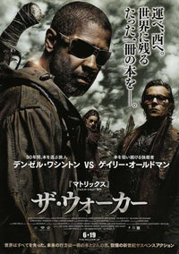 The Book of Eli Movie Poster Print featuring post-apocalyptic imagery.