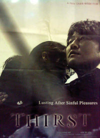 Thirst Movie Poster Print showcasing vibrant artwork.