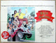 Back to School Movie Poster Print featuring vibrant colors and iconic design.