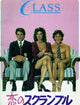 Classic Movie Poster Print showcasing timeless cinema artwork.