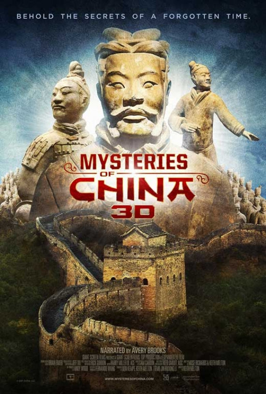 Mysteries of China Movie Poster Print featuring vibrant colors and captivating imagery.