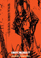 Evangelion: 2.0 You Can (Not) Advance Movie Poster Print - 27x40