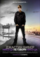 Justin Bieber Never Say Never Movie Poster Print showcasing vibrant imagery.