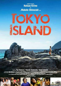 Tokyo Island Movie Poster Print showcasing vibrant visuals