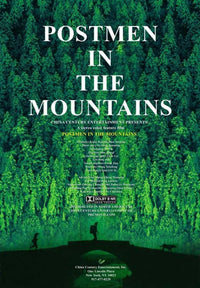 Postmen in the Mountains Movie Poster Print featuring stunning cinematic landscape.