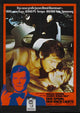 The Spy Who Loved Me Movie Poster Print showcasing classic cinematic art.