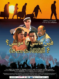 Where Are You Going Moshe Movie Poster Print showcasing cinematic art.