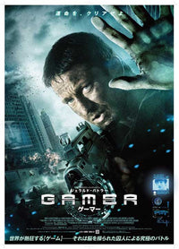 Gamer Movie Poster Print showcasing vibrant gaming culture artwork.