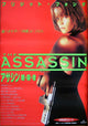 Point of No Return Movie Poster Print