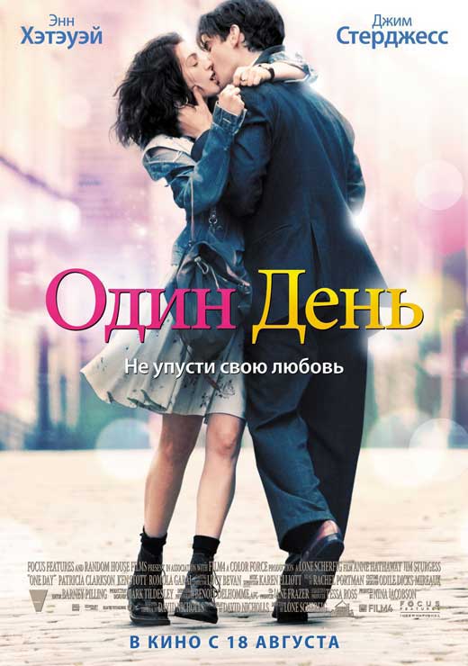 One Day Movie Poster Print showcasing romantic film design.