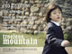 Treeless Mountain Movie Poster Print showcasing cinematic imagery.