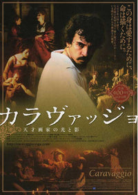 Caravaggio Movie Poster Print showcasing iconic artwork