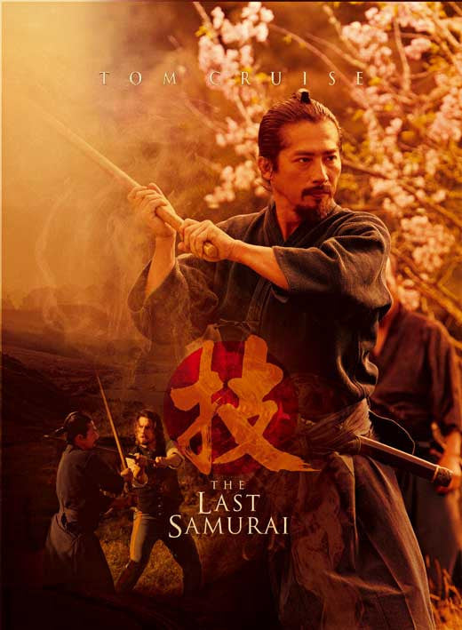 The Last Samurai Movie Poster Print - 11x17 | Posterazzi