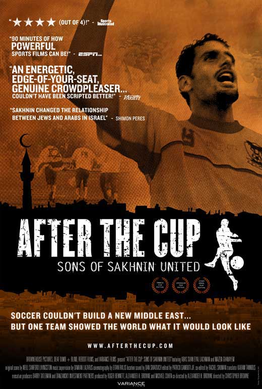 After the Cup: Sons of Sakhnin United Movie Poster Print 11 x 17