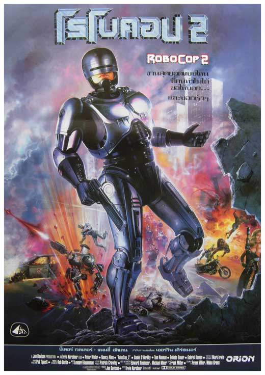 RoboCop 2 Movie Poster Print showcasing iconic sci-fi art.