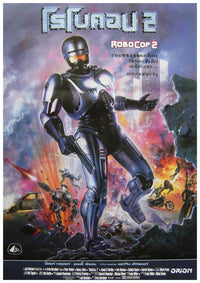 RoboCop 2 Movie Poster Print showcasing iconic sci-fi art.