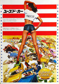 Used Cars Movie Poster Print showcasing classic comedy film.