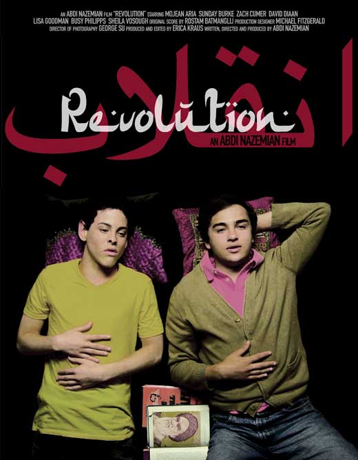 Revolution Movie Poster Print showcasing iconic film imagery.