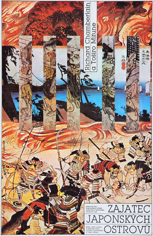 Shogun Movie Poster Print showcasing iconic film artwork.