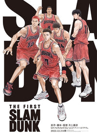 The First Slam Dunk Movie Poster Print showcasing dynamic basketball action.