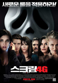 Scream 4 Movie Poster Print featuring iconic horror imagery.