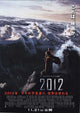 2012 Movie Poster Print featuring dramatic visuals from the film.