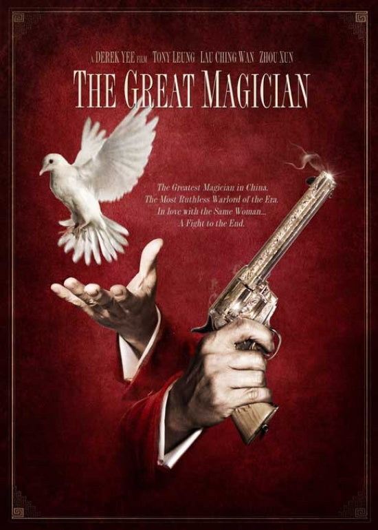 The Great Magician Movie Poster Print featuring captivating visuals.