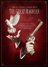 The Great Magician Movie Poster Print featuring captivating visuals.