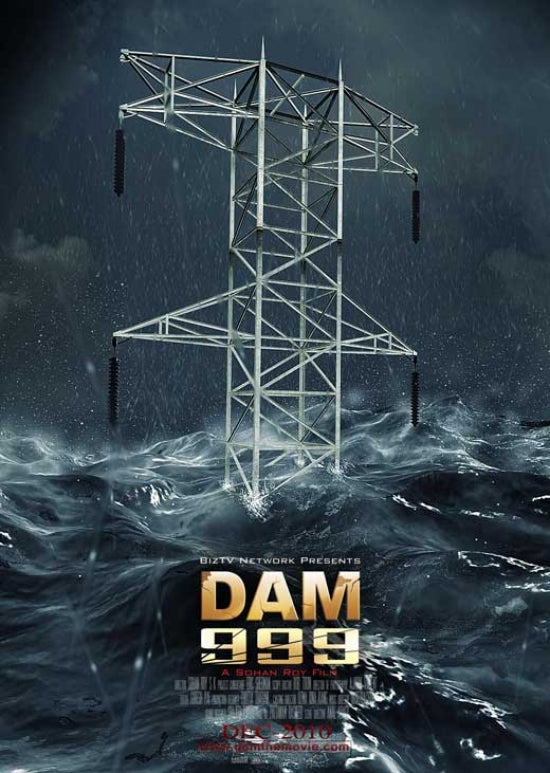 Dam999 Movie Poster featuring captivating visuals