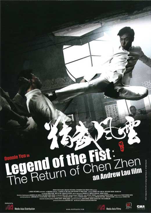 Fist of Fury: The Legend of Chen Zhen Movie Poster Print showcasing dynamic martial arts visuals.