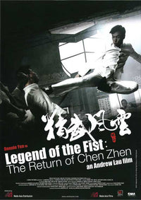 Fist of Fury: The Legend of Chen Zhen Movie Poster Print showcasing dynamic martial arts visuals.