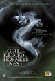 The Girl Who Kicked the Hornet's Nest movie poster print