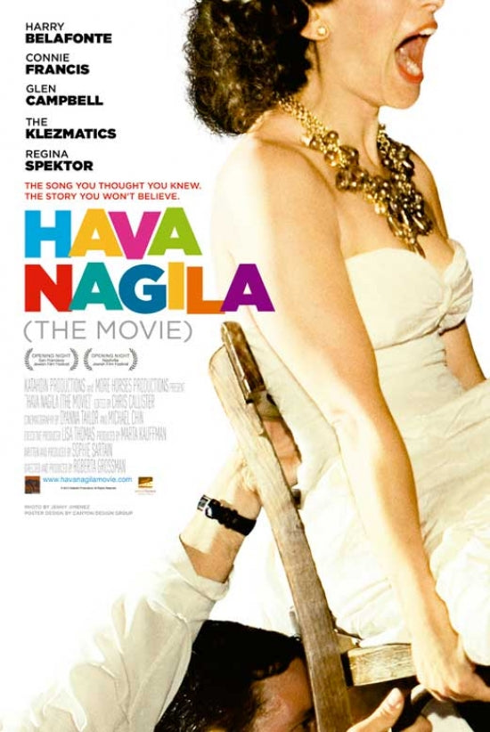 Hava Nagila The Movie Poster Print featuring vibrant colors and cultural significance.