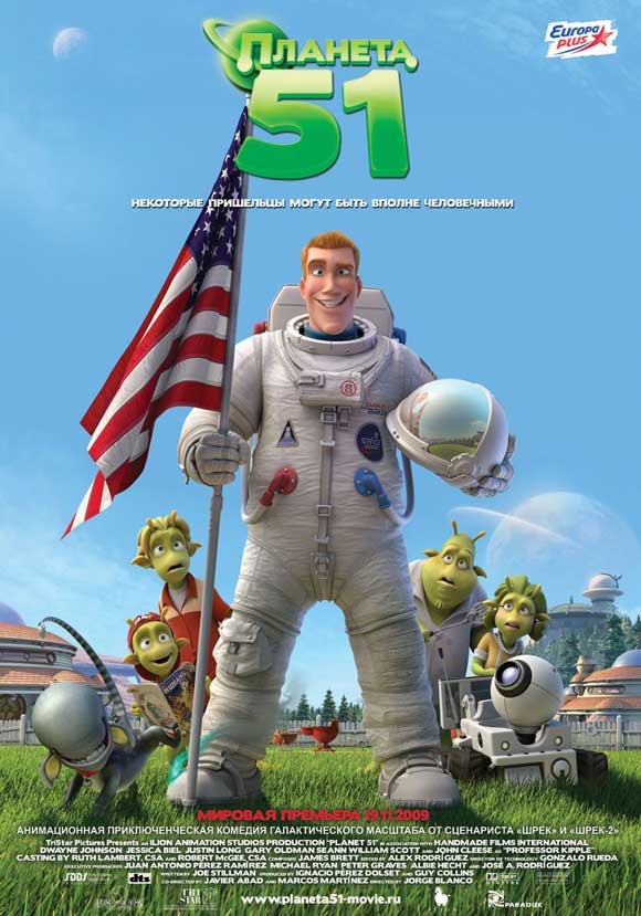 Planet 51 Movie Poster Print featuring whimsical alien characters.