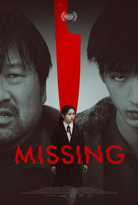 Missing Movie Poster - Captivating cinema art print