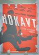 Haywire Movie Poster Print showcasing action thriller artwork