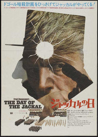The Day of the Jackal Movie Poster Print showcasing thrilling espionage.