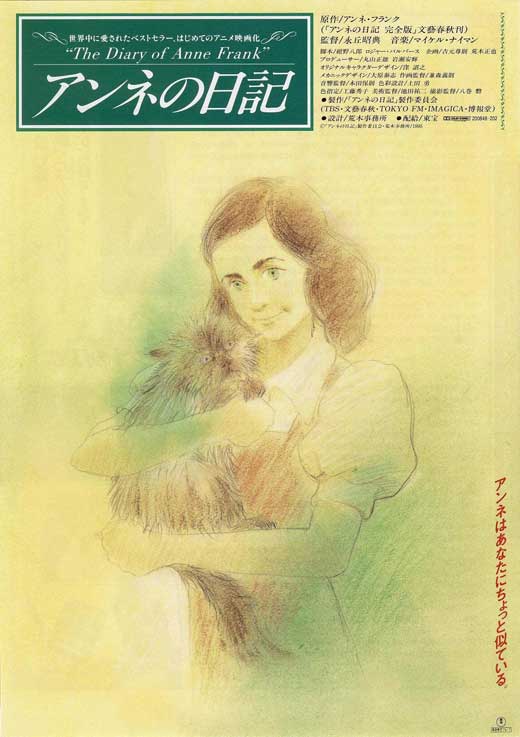 The Diary of Anne Frank Movie Poster Print showcasing a historical narrative.