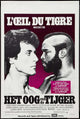 Rocky III Movie Poster Print showcasing iconic boxing film artwork.