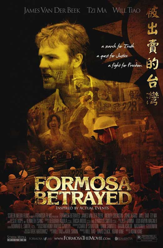 Formosa Betrayed Movie Poster Print showcasing political intrigue and historical themes.