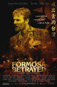 Formosa Betrayed Movie Poster Print showcasing political intrigue and historical themes.