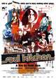 Soul Kitchen Movie Poster Print showcasing vibrant colors and cinematic art