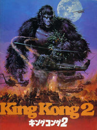 King Kong Lives Movie Poster Print capturing the legendary giant ape.