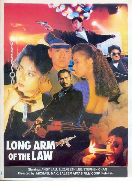 Sheng Gang Qi Bing Movie Poster Print showcasing cinematic art.