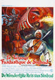 The Golden Voyage of Sinbad Movie Poster Print showcasing classic adventure film art.