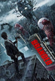 Branded Movie Poster featuring iconic film artwork